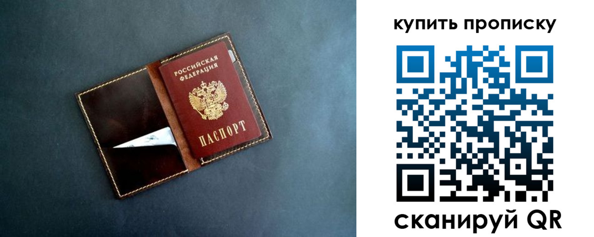 временная регистрация законно в Нижнем Тагиле