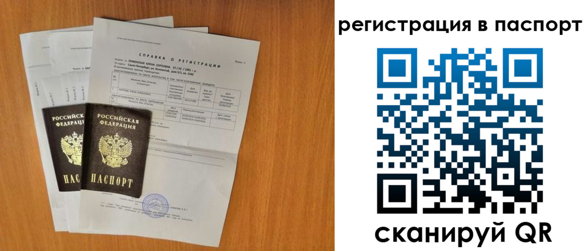 где прописаться в Нижнем Тагиле
