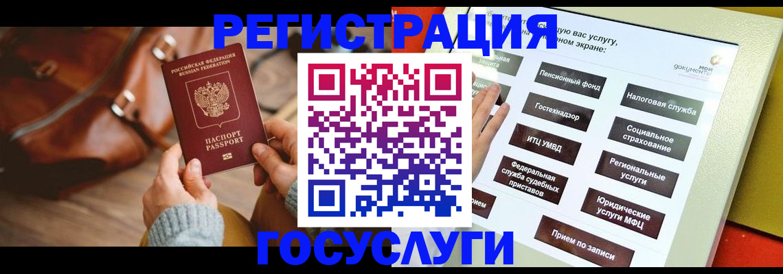 прописка для кредита в Нижнем Тагиле