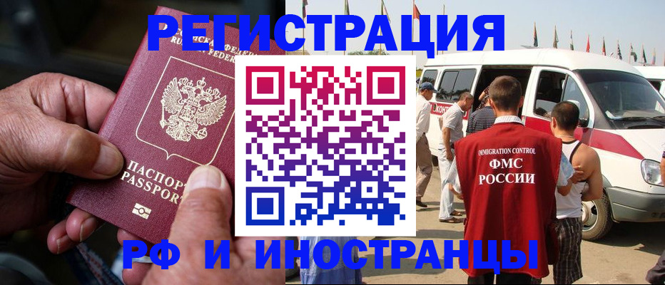 прописка от собственника в Нижнем Тагиле
