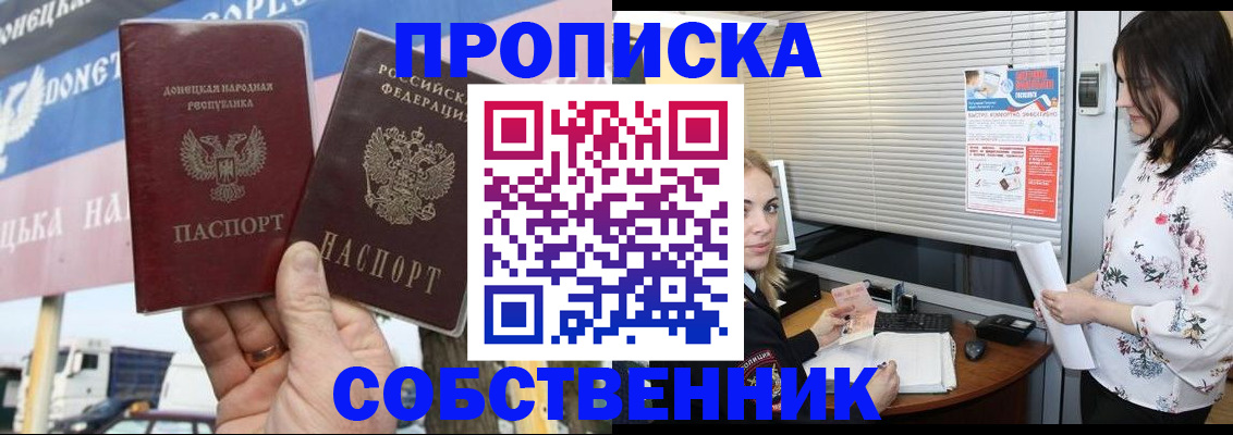 прописка паспорт в Нижнем Тагиле
