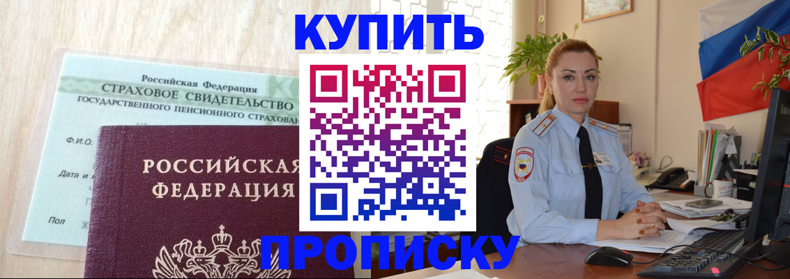 прописка для военкомата в Нижнем Тагиле